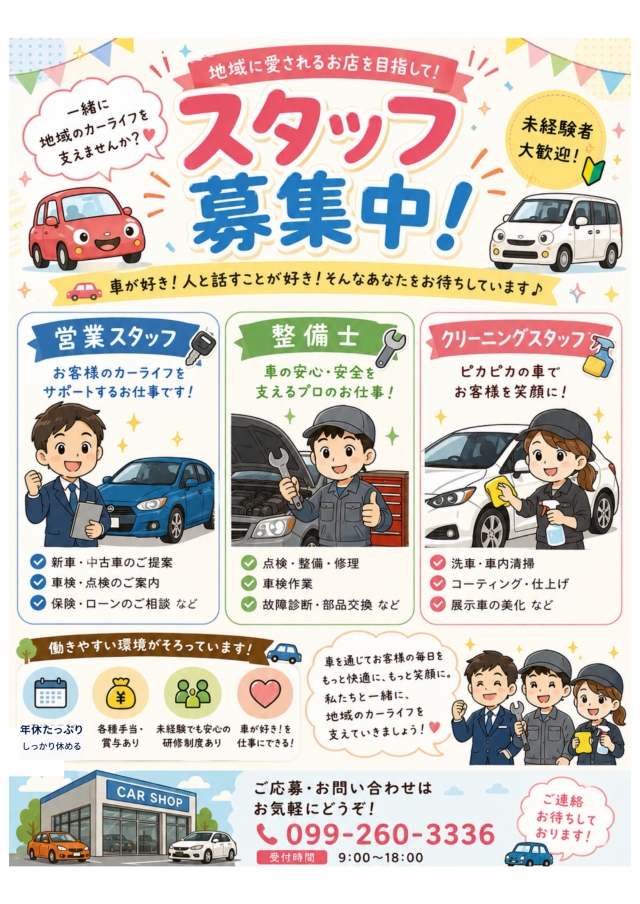 ニュース画像