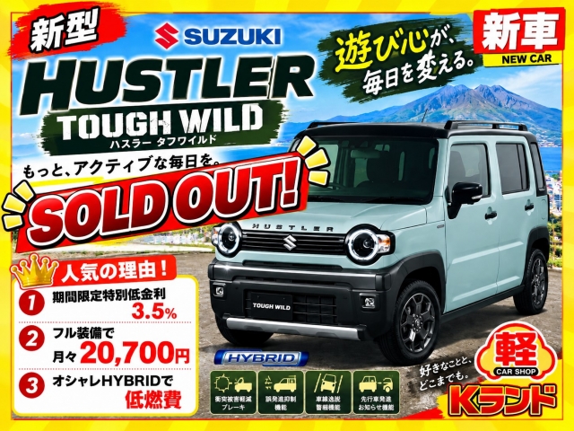 ニュース画像