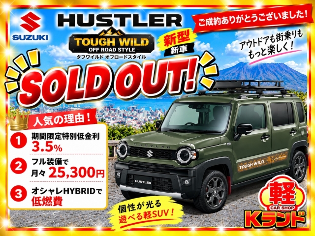 ニュース画像