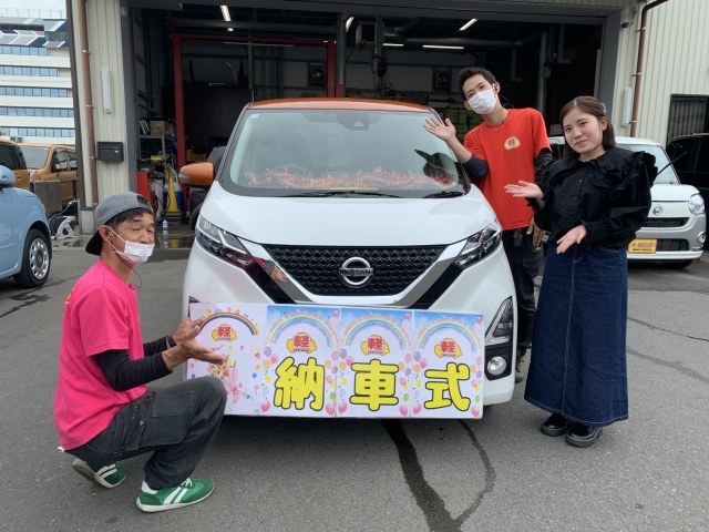 Ｋランド納車式 S様