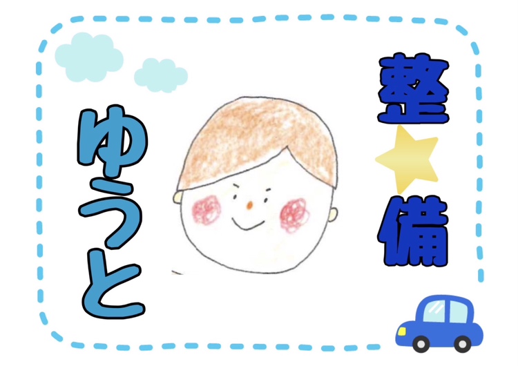 コールスタッフ