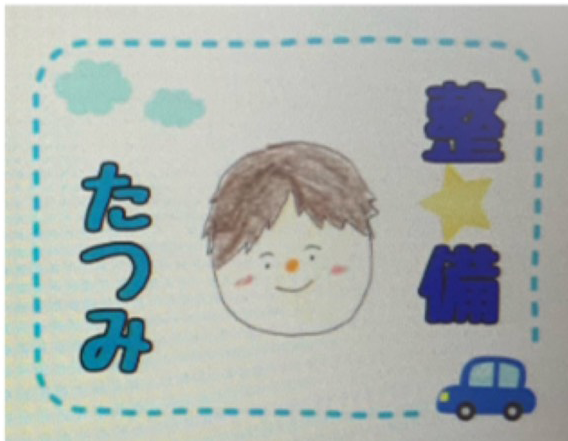 コールスタッフ