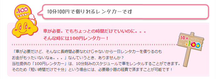 アフター管理もバッチリ