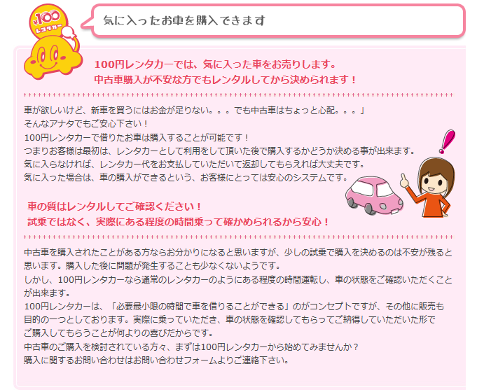 アフター管理もバッチリ