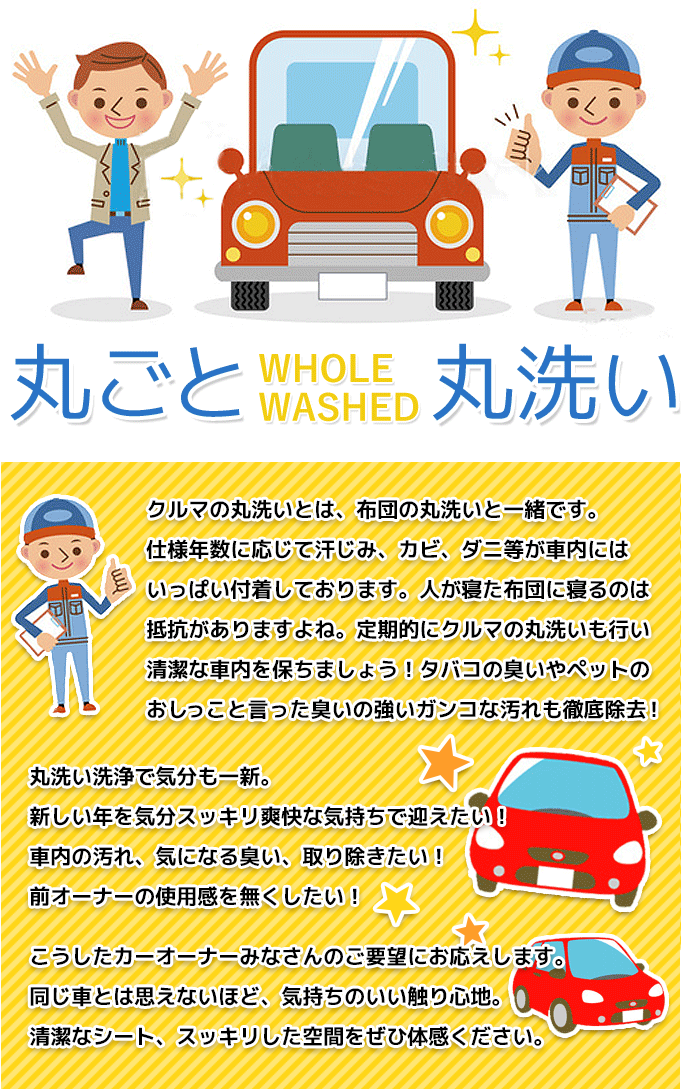 K-ランド鹿児島